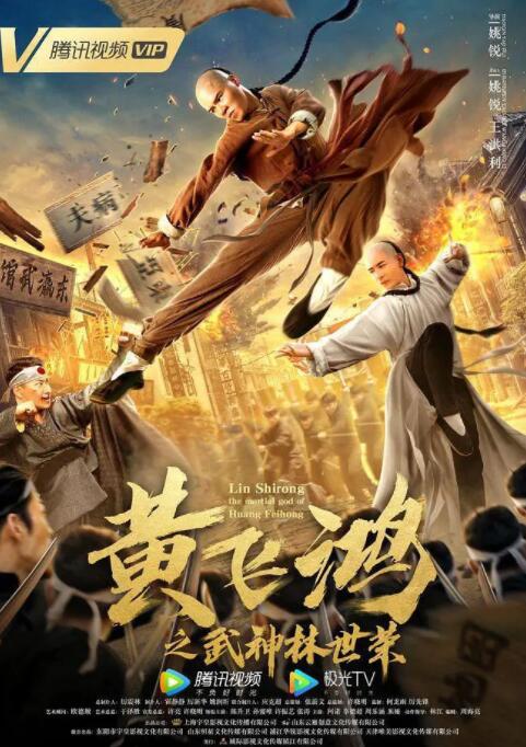 《春心荡漾》主视觉